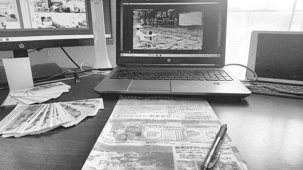 制作デスクのイメージ画像